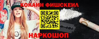 героин Кинель