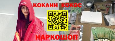 героин Кинель