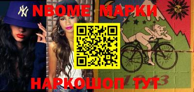 ешки Апрелевка