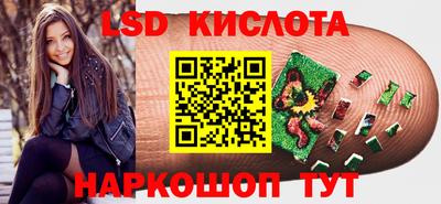 героин Кинель