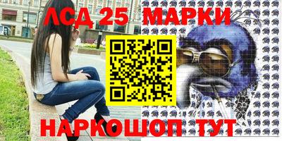героин Кинель