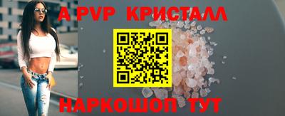 COCAINE Апрелевка