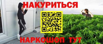 кокаин VHQ Кингисепп