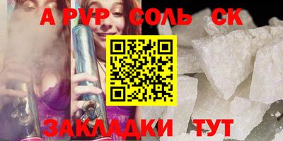 стафф Кимры