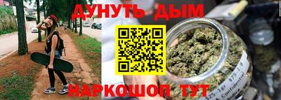 героин Кинель
