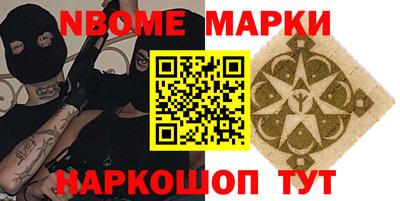 героин Кинель