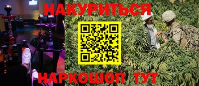 марки lsd Апшеронск