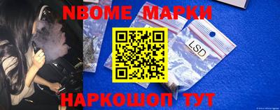 стафф Кимры