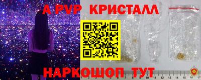 стафф Кимры