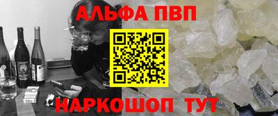 марки lsd Апшеронск