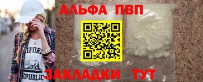 ешки Апрелевка