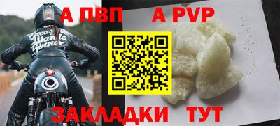 героин Кинель