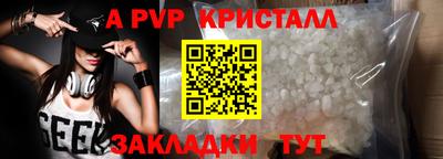 героин Кинель