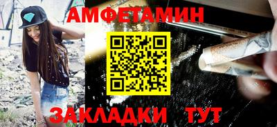 стафф Кимры