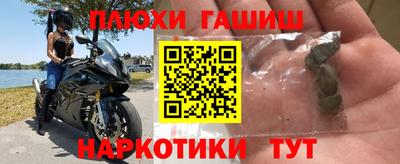 ешки Апрелевка