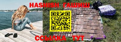 марки lsd Апшеронск