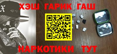 марки lsd Апшеронск