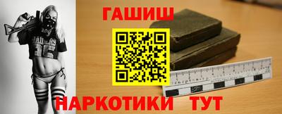 героин Кинель