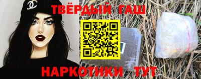 стафф Кимры