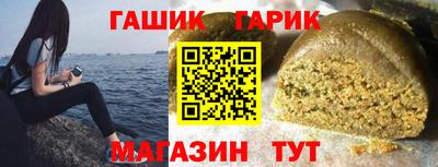 стафф Кимры