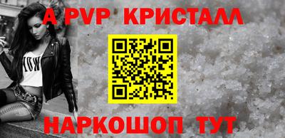 героин Кинель
