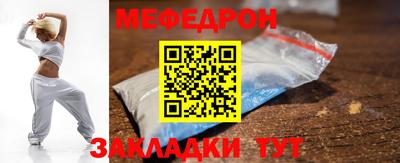 стафф Кимры