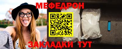стафф Кимры