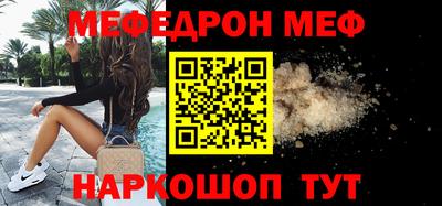 стафф Кимры