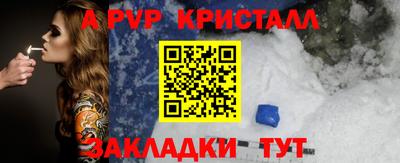 стафф Кимры
