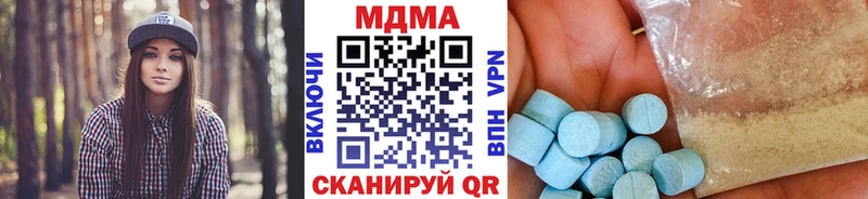 MDMA crystal  Челябинск 