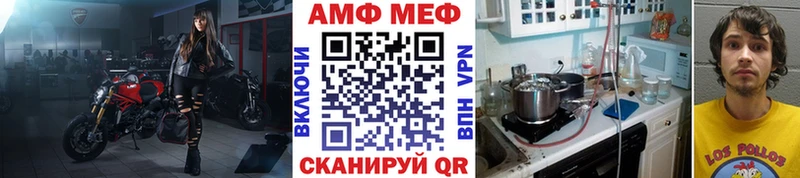 hydra вход  Челябинск  Первитин кристалл  купить наркоту 