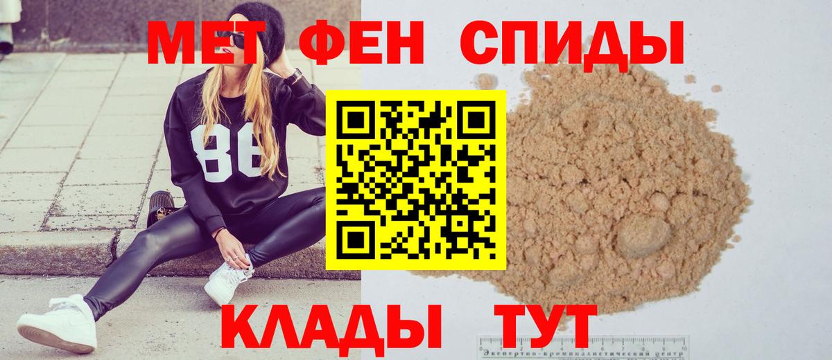 Первитин Декстрометамфетамин 99.9% Россия