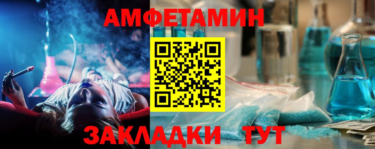 Метамфетамин винт  Вход с VPN  Первитин  Россия  Метамфетамин винт 