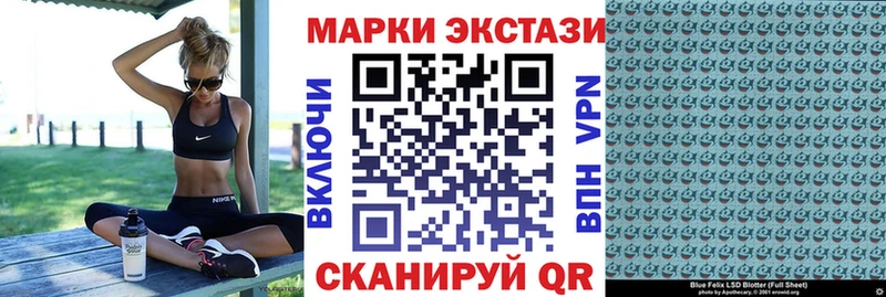Наркотические марки 1,5мг  Челябинск 