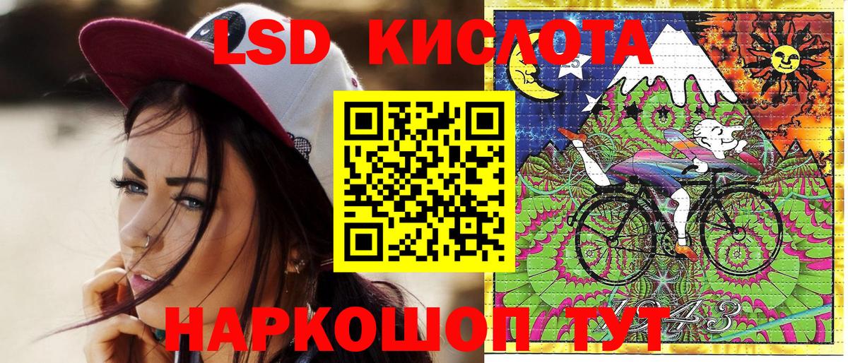 Россия  Наркотические марки 1500мкг  Марки N-bome  Вход с VPN 
