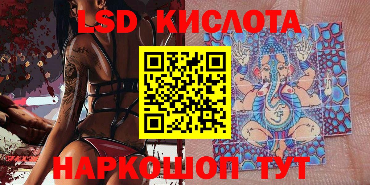 Марки 25I-NBOMe 1,5мг Россия