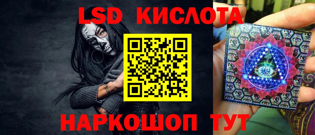 Наркотические марки 1,8мг Россия