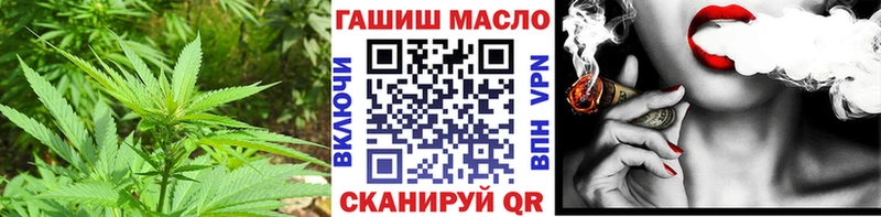 ТГК гашишное масло  купить наркотики цена  Челябинск 