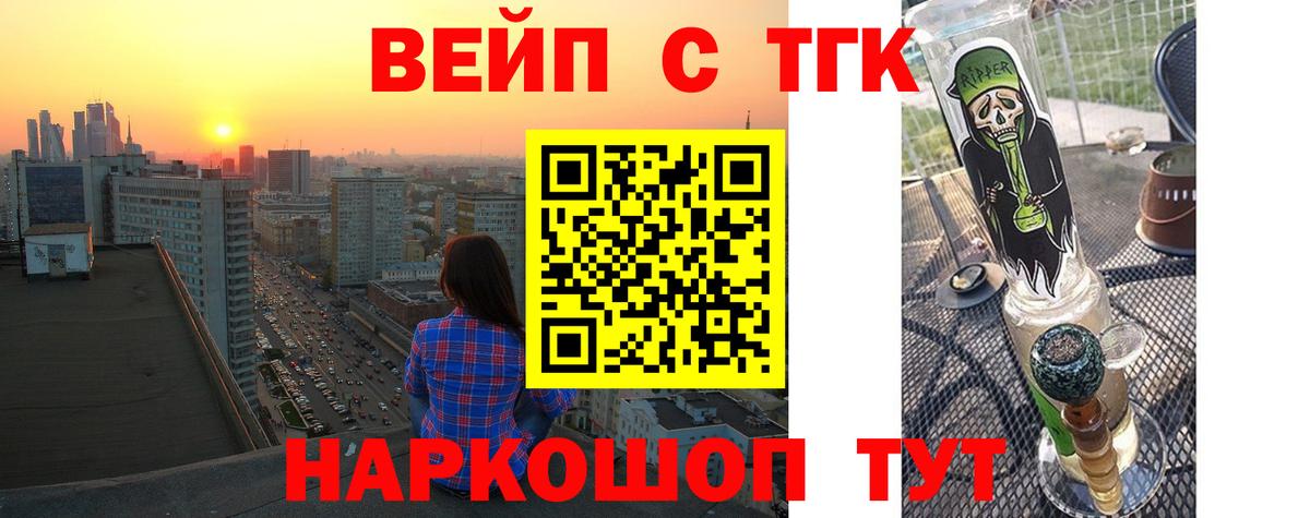 Россия  ТГК концентрат  Дистиллят ТГК гашишное масло  Вход с VPN 