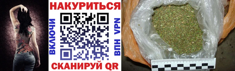 Конопля OG Kush  где купить наркоту  маркетплейс официальный сайт  Челябинск 