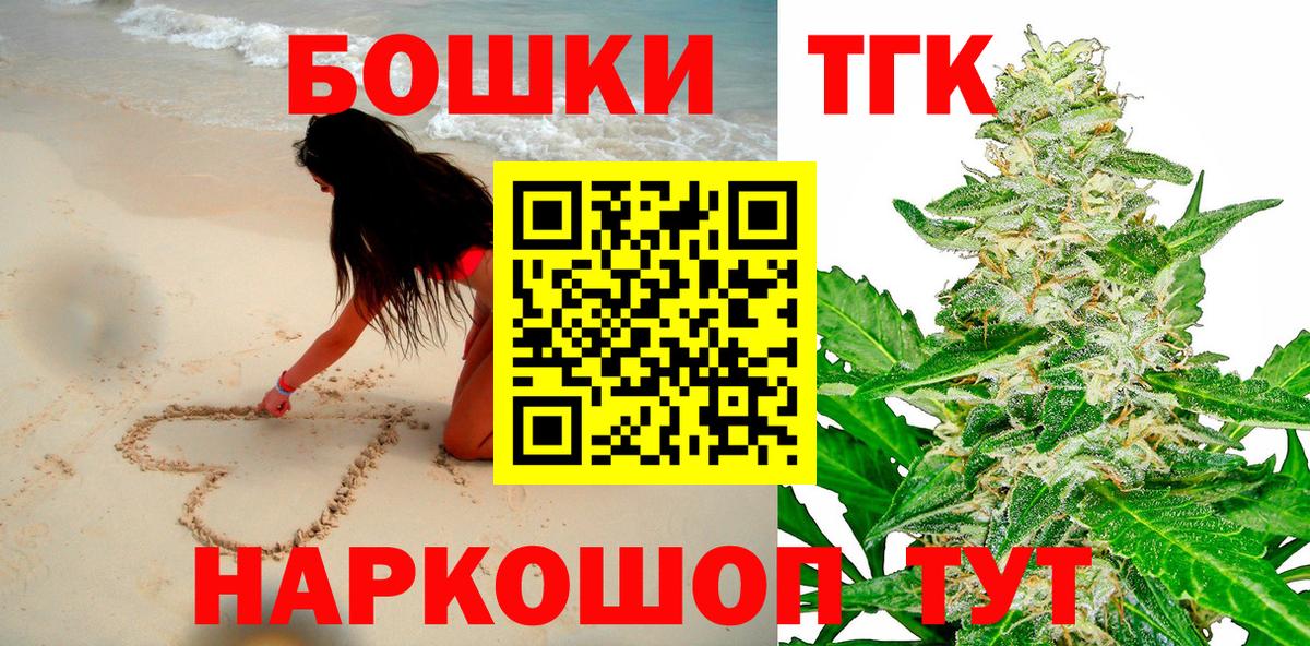 Бошки марихуана марихуана Россия
